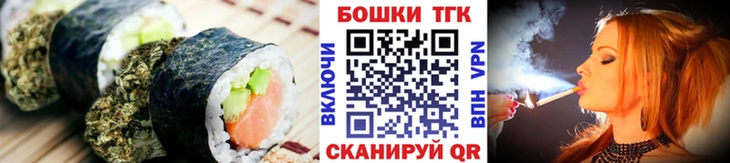 Купить где  Полярный  Cannafood марихуана 