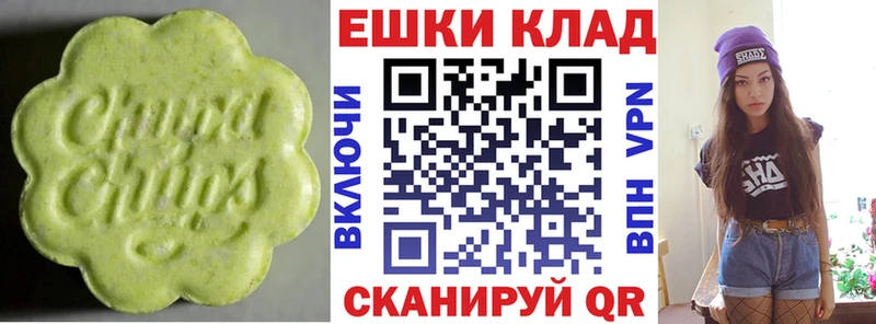 Экстази 300 mg  Купить  Полярный 