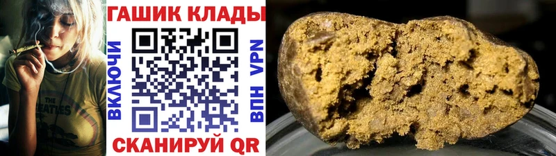 Купить закладки  Полярный  ГАШИШ ice o lator 