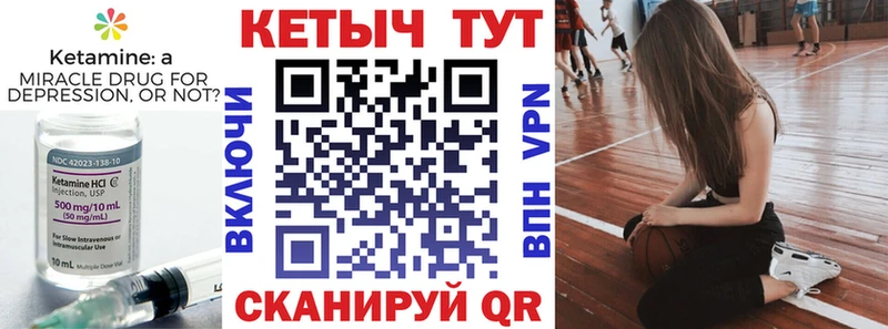 Купить  Полярный  Кетамин ketamine 
