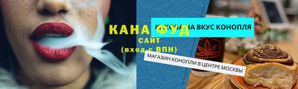 сатива Гусь-Хрустальный