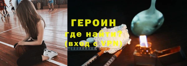сатива Гусь-Хрустальный