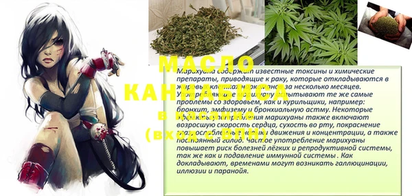 Альфа ПВП Дмитриев