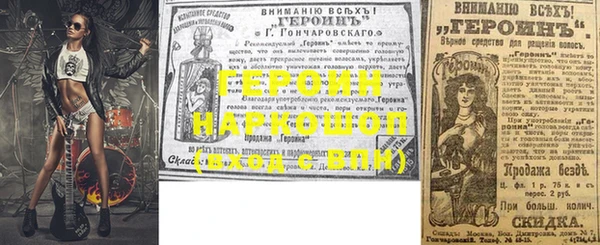 индика Гусиноозёрск