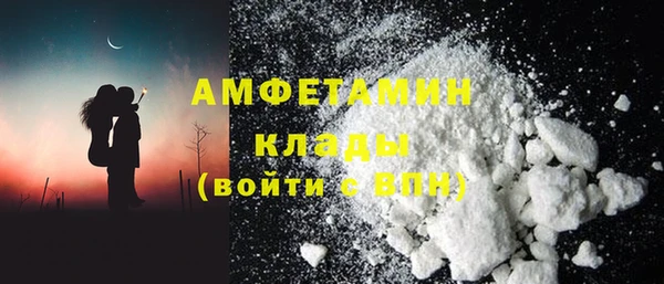 COCAINE Дмитров