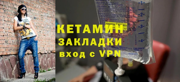 индика Гусиноозёрск