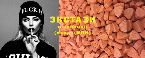 сатива Гусь-Хрустальный
