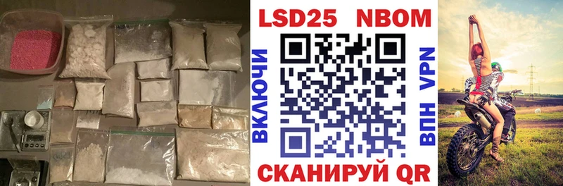 ЛСД экстази кислота  Купить закладки  Полярный 