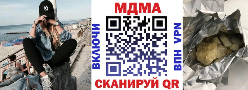 MDMA Molly  Купить закладки  Полярный 