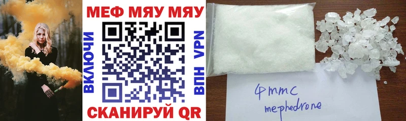 Купить  Полярный  МЕФ 4 MMC 
