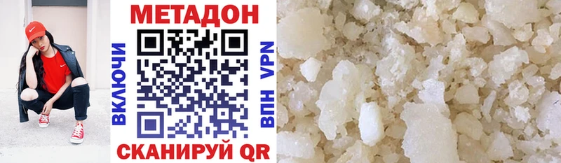 Купить где  Полярный  Метадон белоснежный 