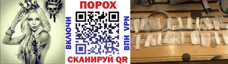 Купить где  Полярный  Первитин кристалл 