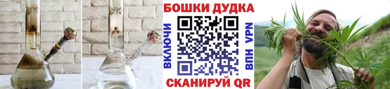Купить закладки  Полярный  Бошки Шишки LSD WEED 